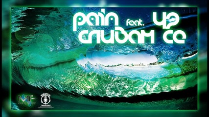 Pain feat. 42 - Сливам се (zanimation_vendetta)