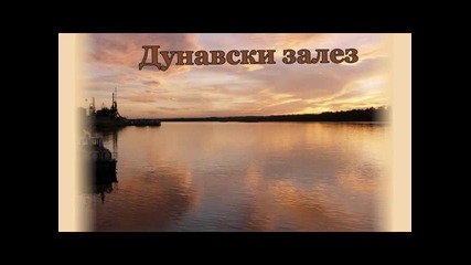 Русе-моят Град