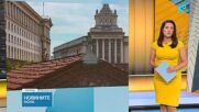 Блиц контрол с премиера Румен Радев в парламента
