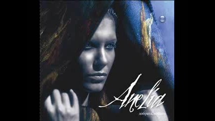 06. Aнелия - Поръчай пак ( Добрата Лошата 2о1о)
