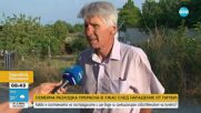 „Коленете и ръцете ми са като шкурка“: Нахапаните от питбул край Несебър искат животното да бъде приспано