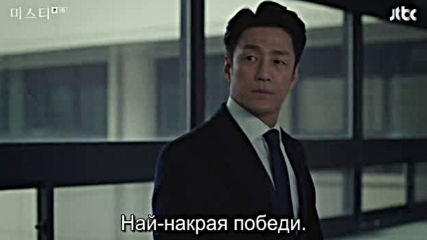 Misty E05 / Тайна Е05
