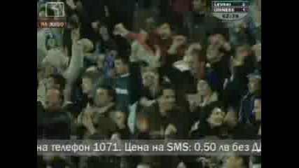 Левски - Udinesse 2:1