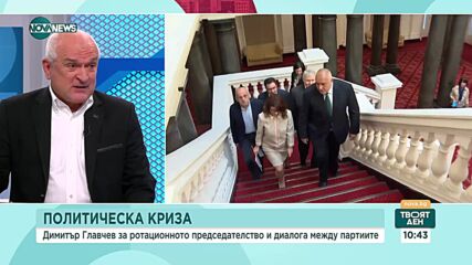 Главчев: Защо мълчанието на ДБ продължава, дали имат различни идеи от ПП?