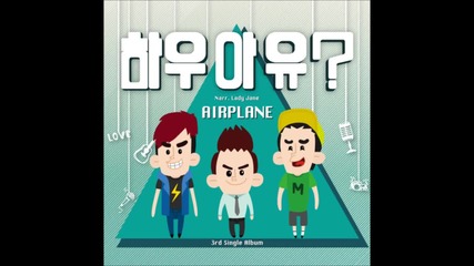 Airplane - 01. How R U? - 3 Single Album - How R U? 100114