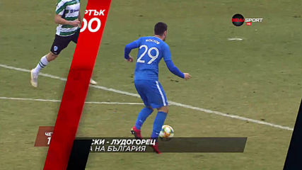 Левски-Лудогорец на 5 март, четвъртък от 19.00 ч. по DIEMA SPORT