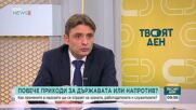 КНСБ с нови изчисления за малката потребителска кошница