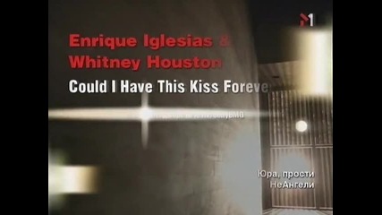 Enrique_iglesias___whitney_houst