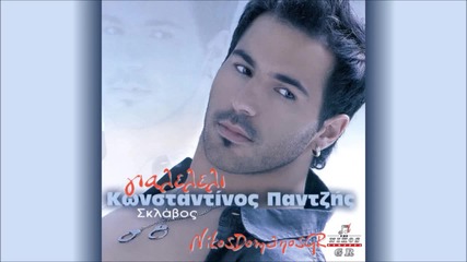 Παντζής Κωνσταντίνος - Γιαλελέλι