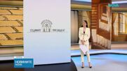 Данни за избирателната активност към 10:00 ч.