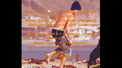 Story with a happy ending episode 13/история с щастлив край епизод13