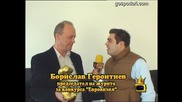 Златен Скункс за Борислав Геронтиев