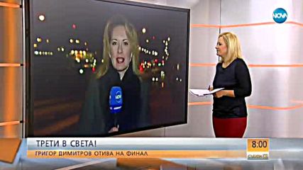 ФЕНОМЕНАЛНО: Гришо е на финал в Лондон в най-важния турнир в живота си!