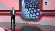 NBA Екшън (08.01.2025)