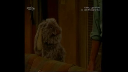 Шантаво семейство- Сезон 1 Епизод 3 bg audio Tv Rip by umraz176