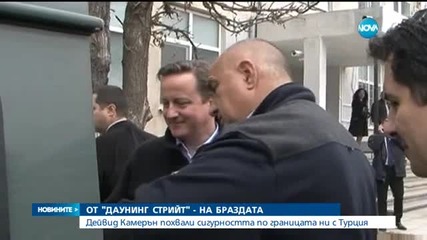 Новините на Нова (04.12.2015 - централна)