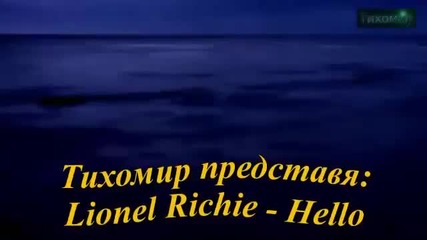 _bg_ Lionel Richie - Hello_