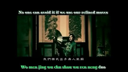 Jay Chou - Fearless (huo Yuan Jia) Sub 
