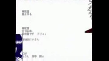 New Bleach Ending