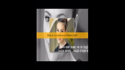 Призрак от бъдещето 11 част 2 реалност