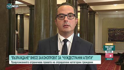 Цончо Ганев: Не е нормално Държавният департамент на САЩ да спонсорира медии