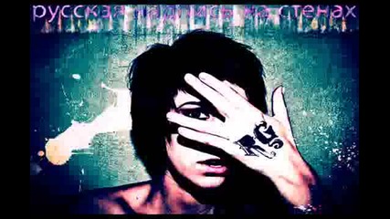 Dev - Bass Down Low ( Russian Graffiti Dubstep remix)