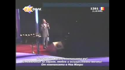 Miroslav Ilic - Smej Se Smej 