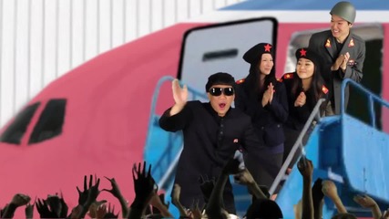 Смях ! - Psy - Gangnam Style