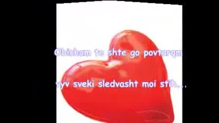 Nelly Ft. Niks - Kysno E Za Lubov