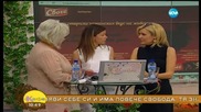 Специалната среща е с модела Дени Лазаро - На кафе (25.06.2015)