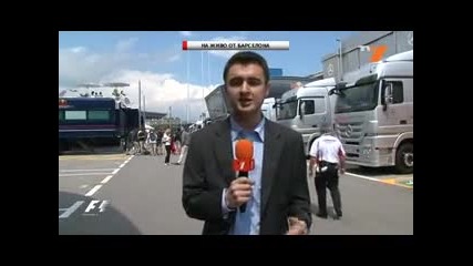 Formula 1 2010 Испания предварително студио част 3 