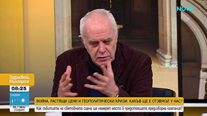 Съветът за мир и евентуални бъдещи коалиция: Кои са важните политически решения