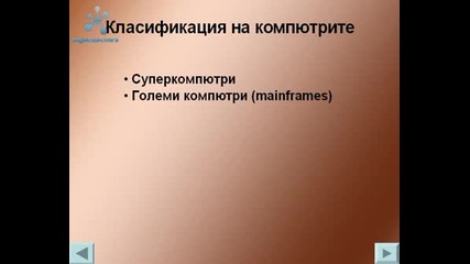 Pc - Sistemi