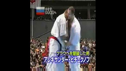 Russian Karate.avi