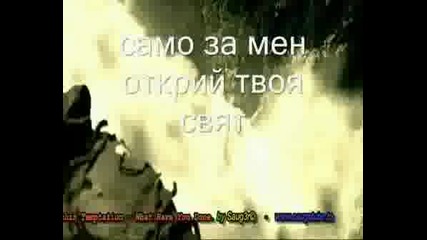 Любов и тъга