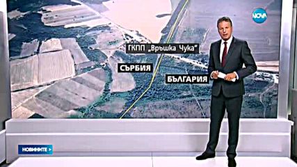 Над 6600 мигранти задържани по границите ни с Гърция, Турция и Сърбия