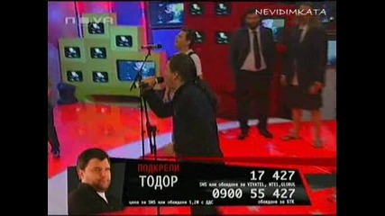 Vip Brother 3 - Финал* Шоуто на Тошето - Б.т.р - Море От Любов*