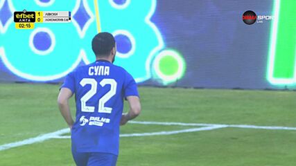 Levski Sofia with a Spectacular Goal vs. Lokomotiv Sofia
