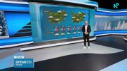 Прогноза за времето | Обедна емисия | 16 февруари 2026