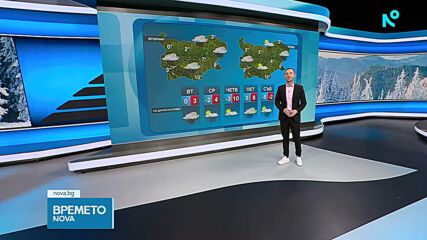 Прогноза за времето | Обедна емисия | 16 февруари 2026
