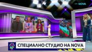 DARA парти на площад „Княз Александър I“