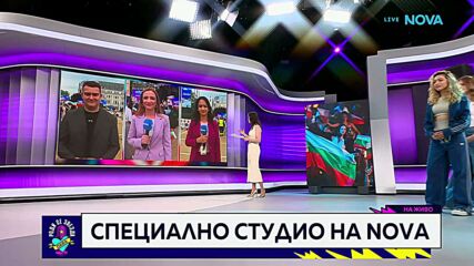 DARA парти на площад „Княз Александър I“