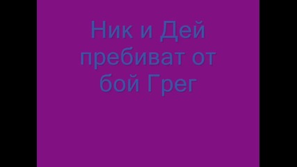 8еп на fff disney 