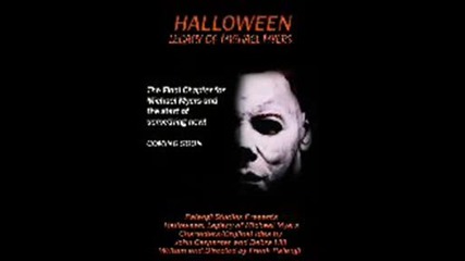 Снимки На Убиеца Micheal Myers!