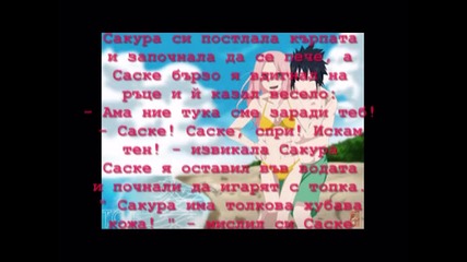 Sasusaku *fic 3* [ Battle for the cherry ]