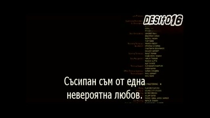 Бг Превод Kambakkht Ishq - Om Mangalam Remix + Качество 