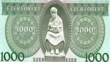 Унгарския форинт преди и след обезценяването - Hungarian forint