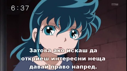[mushisubs] Saint Seiya Omega - 25 bg sub [480p]