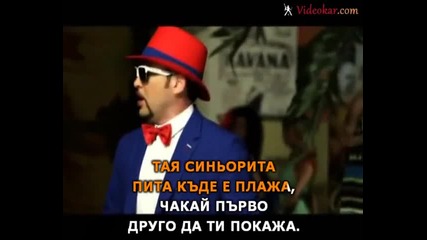 Устата - Cuba Libre (караоке с вокал)