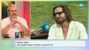Папи Ханс е жури на престижния фестивал CANNES LIONS 2025 - „На кафе“ (30.05.2025)
